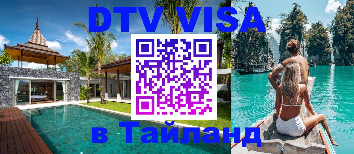 Оформление DTV визы под ключ: стоимость и тарифы, только загранпаспорт - Монако 