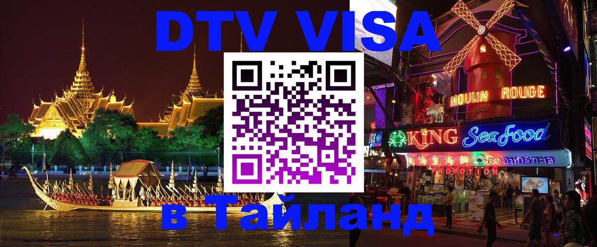 Оформление DTV визы под ключ: стоимость и тарифы, только загранпаспорт - Монако  04.10.2025 